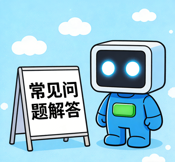 重庆新航平台常见问题